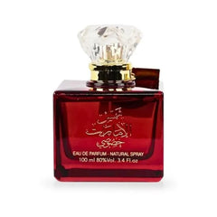 SHAMS AL EMARAT KHUSUSI (BROWN) 100ML PERFUME BY ARD AL ZAAFARAN