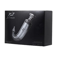 LATTAFA NICHE EMARATI KHANJAR PARFUM FOR MEN 85ML 2.87 OZ