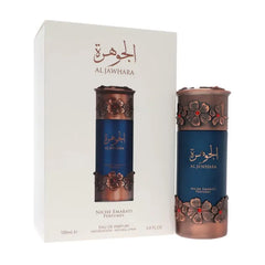 AL JAWHARA (BLUE) 100ML PERFUME BY LATTAFA NICHE EMERATI