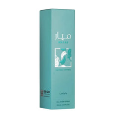 MAYAR NATURAL INTENSE (GREEN) 150ML ALL OVER SPRAY BY LATTAFA